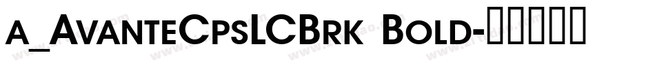 a_AvanteCpsLCBrk Bold字体转换